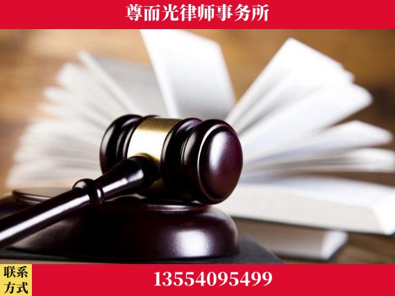 开封-刑事辩护律师