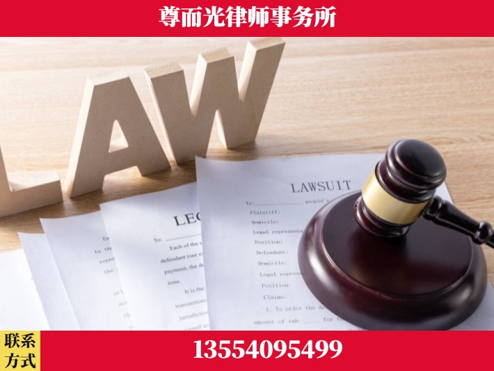 开封-婚内出轨离婚律师