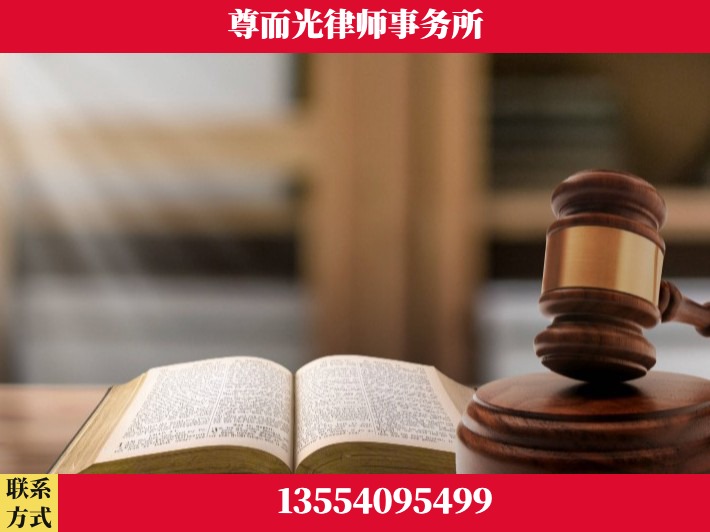 开封-刑事诉讼律师