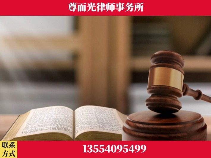 开封-离婚财产分割律师