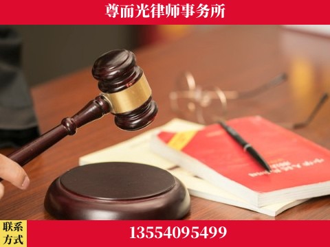 开封-婚姻家事律师