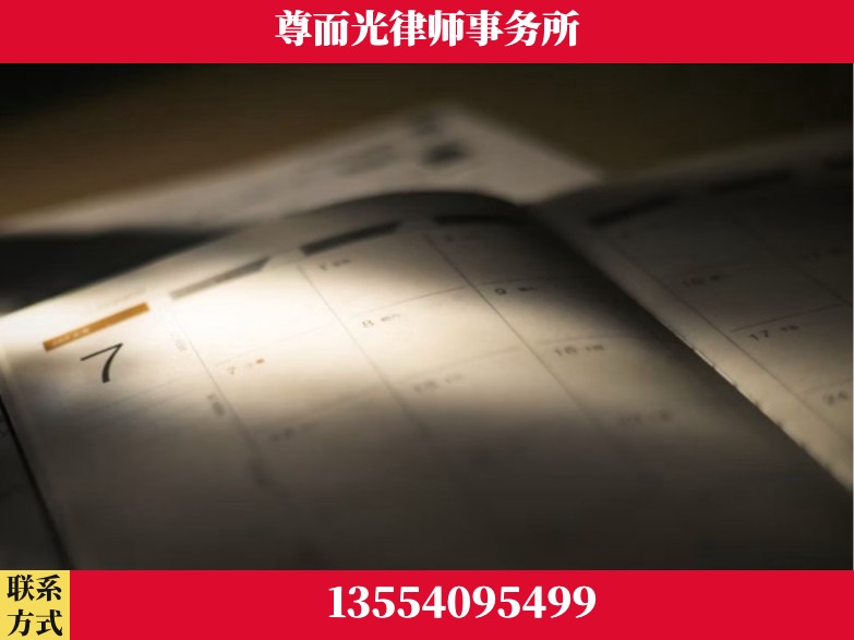 开封-工伤赔偿律师